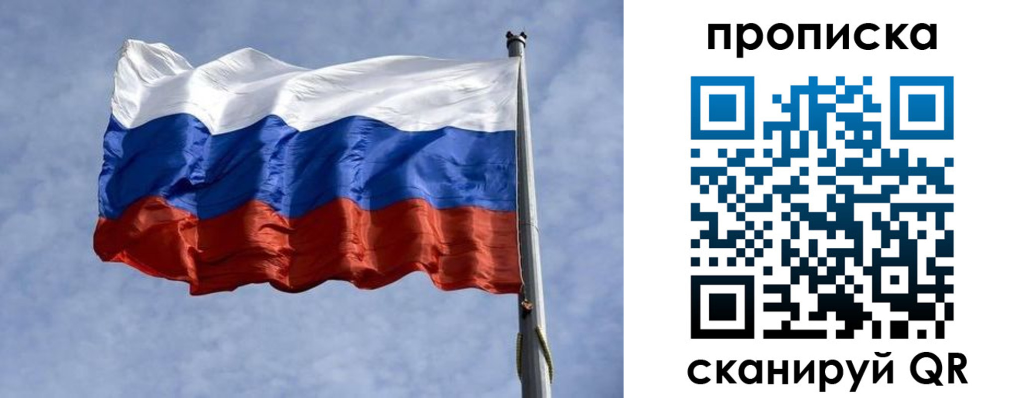 прописка паспорт в Баксане